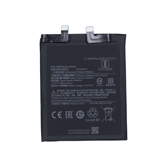 Συμβατή για XIAOMI MI 11 BATTERY BM4X