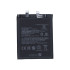 Συμβατή για XIAOMI MI 11 BATTERY BM4X