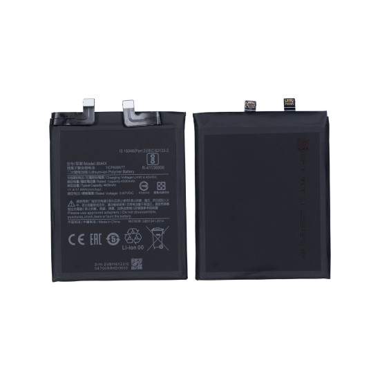 Συμβατή για XIAOMI MI 11 BATTERY BM4X
