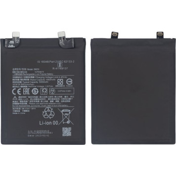 Xiaomi 11T 21081111RG BM59 Battery OEM