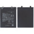 Xiaomi 11T 21081111RG BM59 Battery OEM