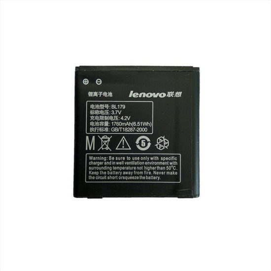 Μπαταρία Lenovo ( A326 A360 A370 A520 A530 A560e A660 A668t A780 a790e K2 S680 S760) BL179