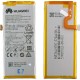 Huawei Ascend P8 Lite 5.0" HQ HB3742A0EZC