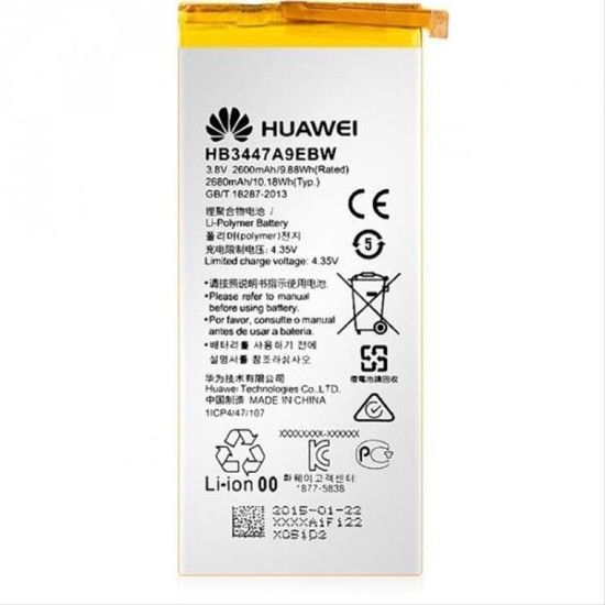 Huawei P8 μπαταρία original HB3447A9EBW 2680 mAh bulk