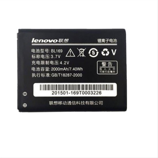 Μπαταρία Lenovo S560 ( P70 P800 A789 S560 ) BL169