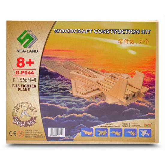 Ξύλινο Παζλ Μαχητικό F-15