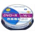 Extreme DVD-R 4,7 GB x16 - Cake Box 10