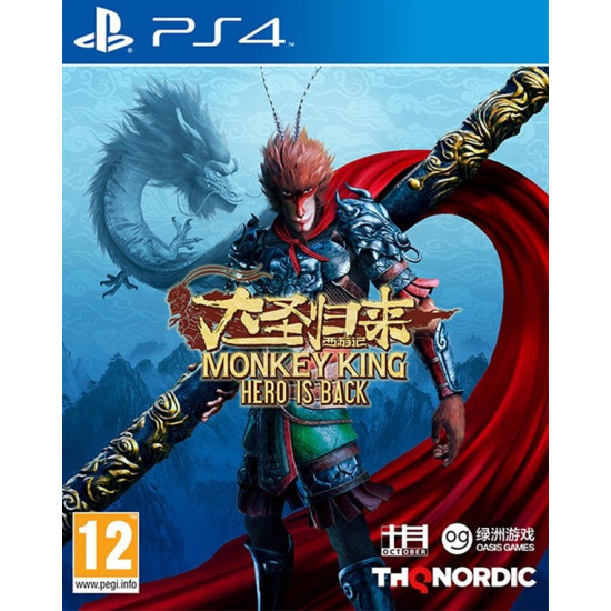 Used Monkey King: Hero is Back Playstation 4 Used Monkey King: Hero is Back Playstation 4