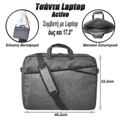 Τσάντα Laptop Ώμου με Χειρολαβή Active 17.3" Γκρι Τσάντα Laptop Ώμου με Χειρολαβή Active 17.3" Γκρι