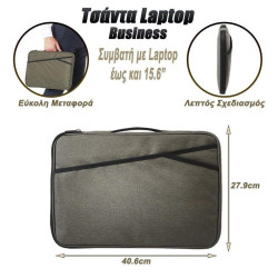Τσάντα Laptop Χαρτοφύλακας Business 15.6" Army Green