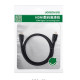 Cable HDMI M/M Braided 1m 4K/60Hz UGREEN HD118 40408