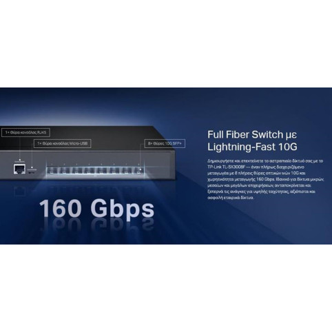 TP-LINK L2+ managed switch TL-SX3008F, 8-Ports 10Gbps SFP+, Ver. 1.0