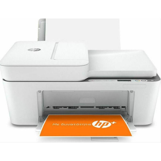 HP DeskJet 4130e AiO 26Q93B- Πολυμηχάνημα