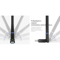 TP-LINK USB αντάπτορας δικτύου Archer T3U Plus, AC1300, MU-MIMO, Ver 1.0 TP-LINK USB αντάπτορας δικτύου Archer T3U Plus, AC1300, MU-MIMO, Ver 1.0