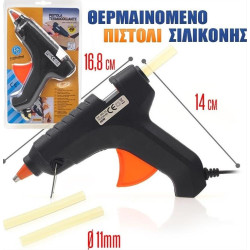 Πιστόλι σιλικόνης μεγάλο 40W Πιστόλι σιλικόνης μεγάλο 40W
