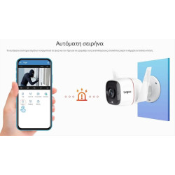 TP-LINK CAMERA TAPO C310 FULLHD WIFI OUTDOOR TP-LINK CAMERA TAPO C310 FULLHD WIFI OUTDOOR