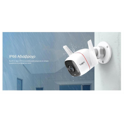 TP-LINK CAMERA TAPO C310 FULLHD WIFI OUTDOOR TP-LINK CAMERA TAPO C310 FULLHD WIFI OUTDOOR