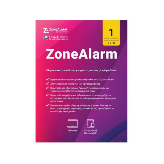 CheckPoint ZoneAlarm Extreme Security Institutions - 1 Device- 2 years CheckPoint ZoneAlarm Extreme Security Institutions - 1 Device- 2 years