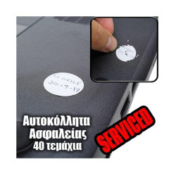 40 Αυτοκόλλητα Εγγύησης Θρυματιζόμενα Στρόγγυλα 40 Αυτοκόλλητα Εγγύησης Θρυματιζόμενα Στρόγγυλα