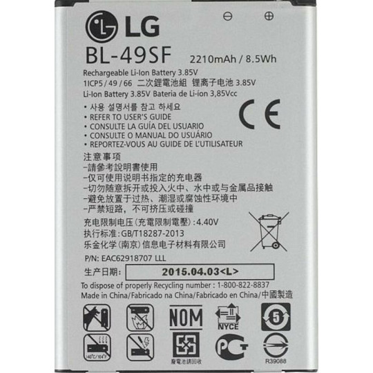 LG G4s HQ BL-49SF