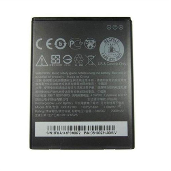 HTC Desire 310 BOPA2100