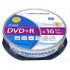 Extreme DVD-R 4,7 GB x16 - Cake Box 10