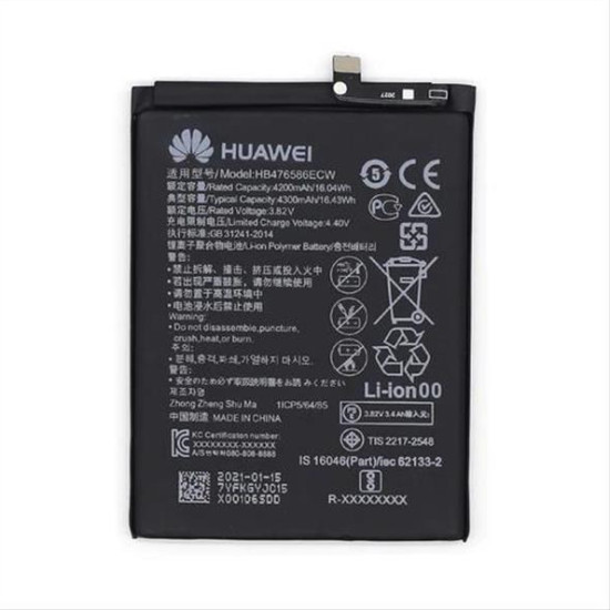 HUAWEI HONOR X10 5G BATTERY HB476586ECW (OEM)