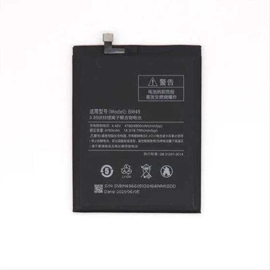 XIAOMI MI MAX BATTERY BM49-R20 (OEM)