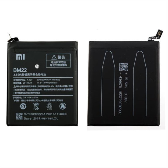 ΜΠΑΤΑΡΙΑ XIAOMI BM22 MI 5 3000mAh BULK 3P OR