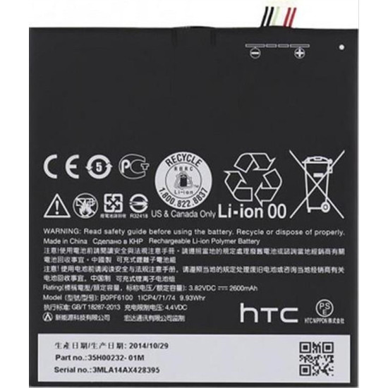 HTC Desire 820 HQ B0PF6100