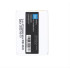 Battery NOKIA 3310/5510 1500 mAh Li-Ion Blue Star