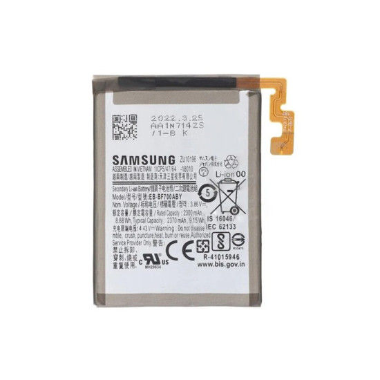 Samsung Galaxy Z Flip F700B Main Battery EB-BF700ABY