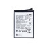 Samsung Galaxy A02s A025F, A03 A035G, A03s A037G Battery HQ-50S